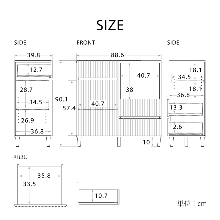 4FUL キャビネット 木製 90cm 白 収納 おしゃれ 北欧 人気 ALAN アラン 