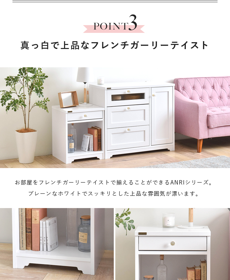 4FUL（フォーフル） サイドテーブル 収納 木製 白 おしゃれ ANRI