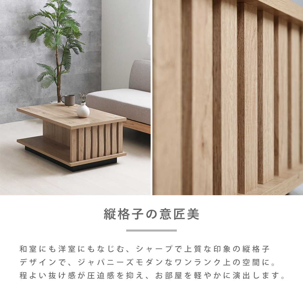 4FUL（フォーフル） ローテーブル 80 50 おしゃれ センターテーブル