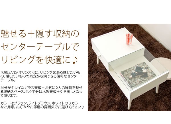 宮武製作所 ガラステーブル ローテーブル おしゃれ ORLEANS オリンズ