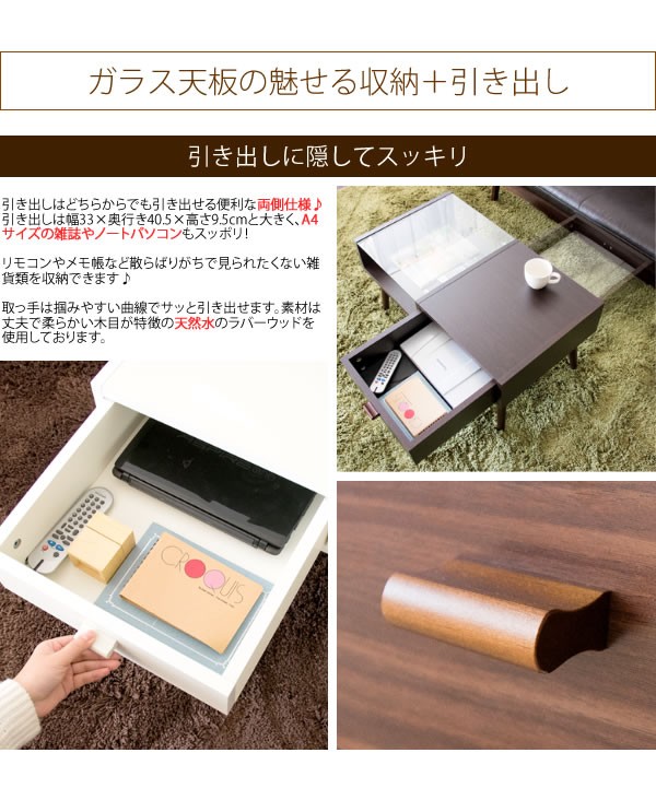 宮武製作所 ガラステーブル ローテーブル おしゃれ ORLEANS オリンズ