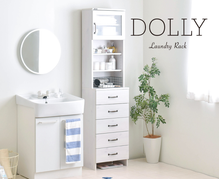 ランドリーチェスト 幅45 Dolly ドリー ランドリー ラック ホワイト サニタリー 洗面所 引き出し Do180 45h 2740 インテリア家具のエッジーノイエ 通販 Yahoo ショッピング