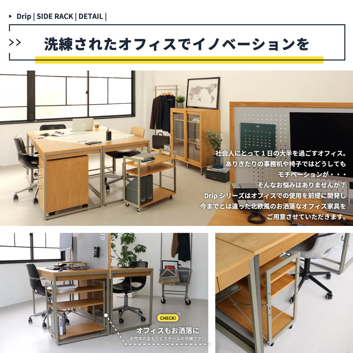 ICHIBA サイドラック デスク 棚 スリム 木製 キャスター付き ICHIBA サイドラック デスク 棚 スリム 木製 キャスター付き