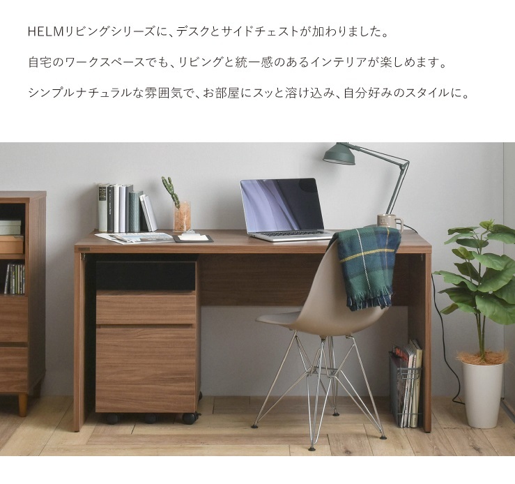 4FUL（フォーフル） デスク パソコンデスク 140 シンプル おしゃれ