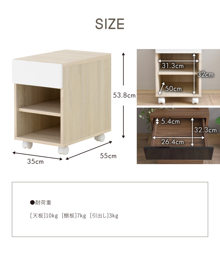 4FUL デスク パソコンデスク 140 デスクワゴンセット シンプル
