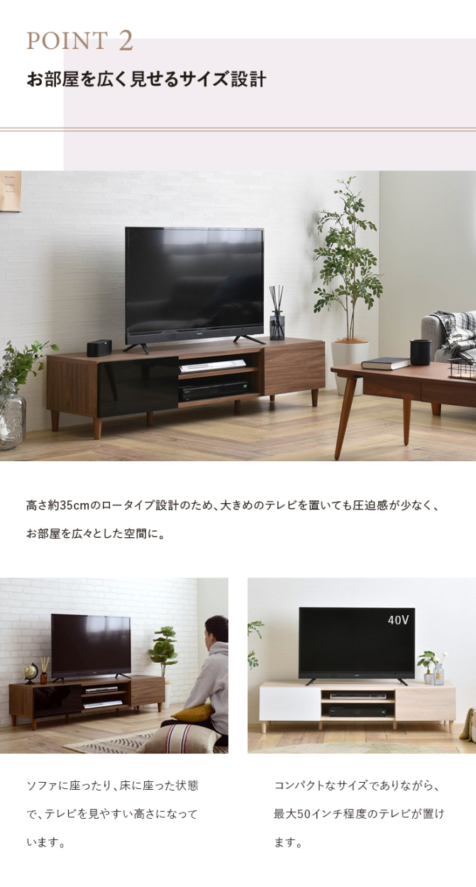 4FUL（フォーフル） テレビ台 150 ローボード 150cm おしゃれ 白 HELM