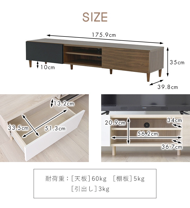 テレビ台 ローボード HELM(ヘルム) 幅148 引き出し付き 白 テレビ台