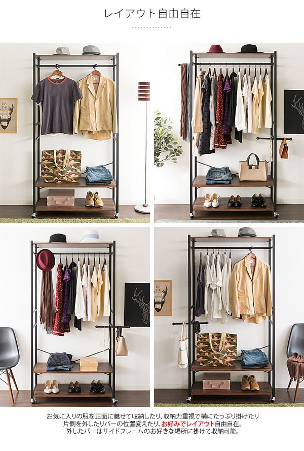 ハンガーラック おしゃれ 北欧 幅95 ブラウン ブラック オープンラック 洋服掛け 衣類収納 収納ラック Hs 701 インテリア家具のエッジーノイエ 通販 Yahoo ショッピング