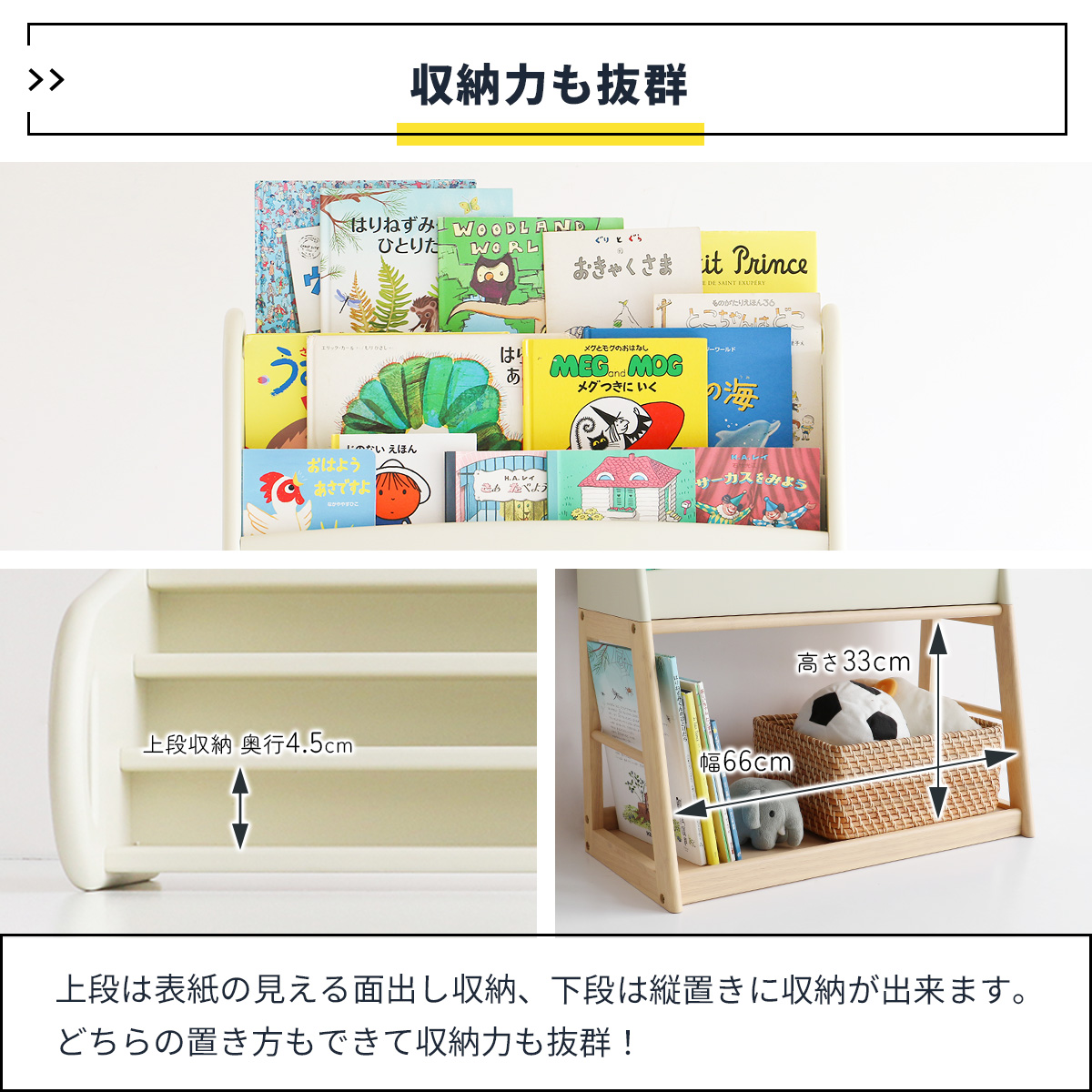 ICHIBA 絵本ラック 絵本棚 おしゃれ 絵本 収納 卓上 スリム 本棚
