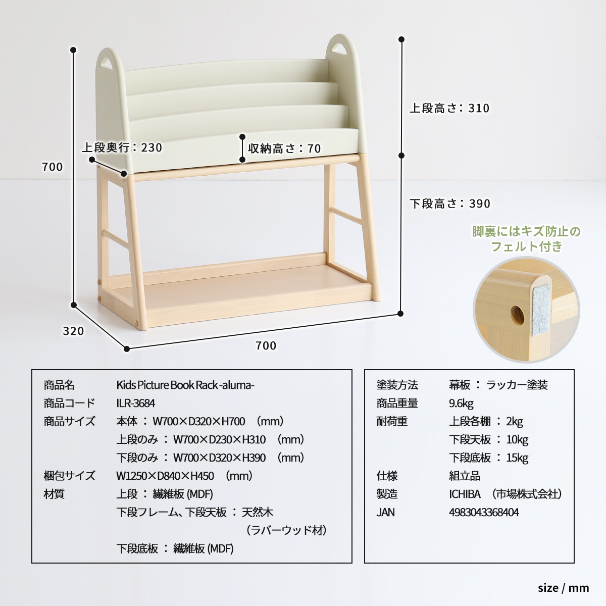 ICHIBA 絵本ラック 絵本棚 おしゃれ 絵本 収納 卓上 スリム 本棚 ICHIBA 絵本ラック 絵本棚 おしゃれ 絵本 収納 卓上 スリム 本棚