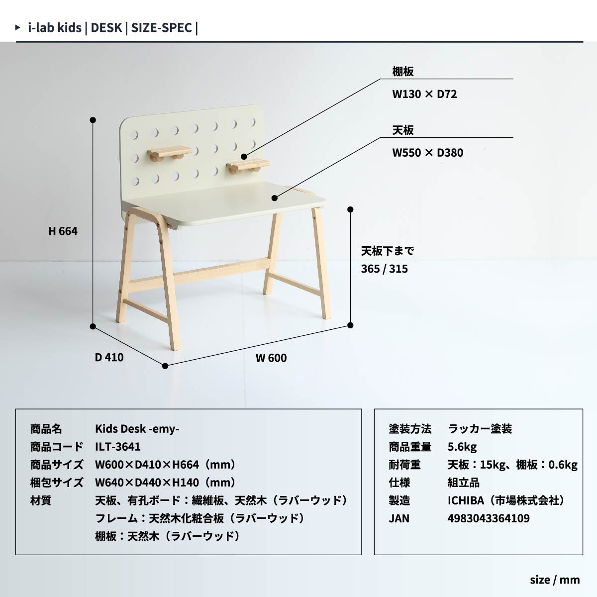 キッズデスク おしゃれ ホワイト 北欧 キッズ テーブル 白 机 木製 