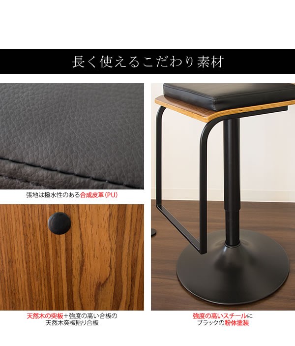 宮武製作所 カウンターチェア レザー 背もたれ おしゃれ カウンター