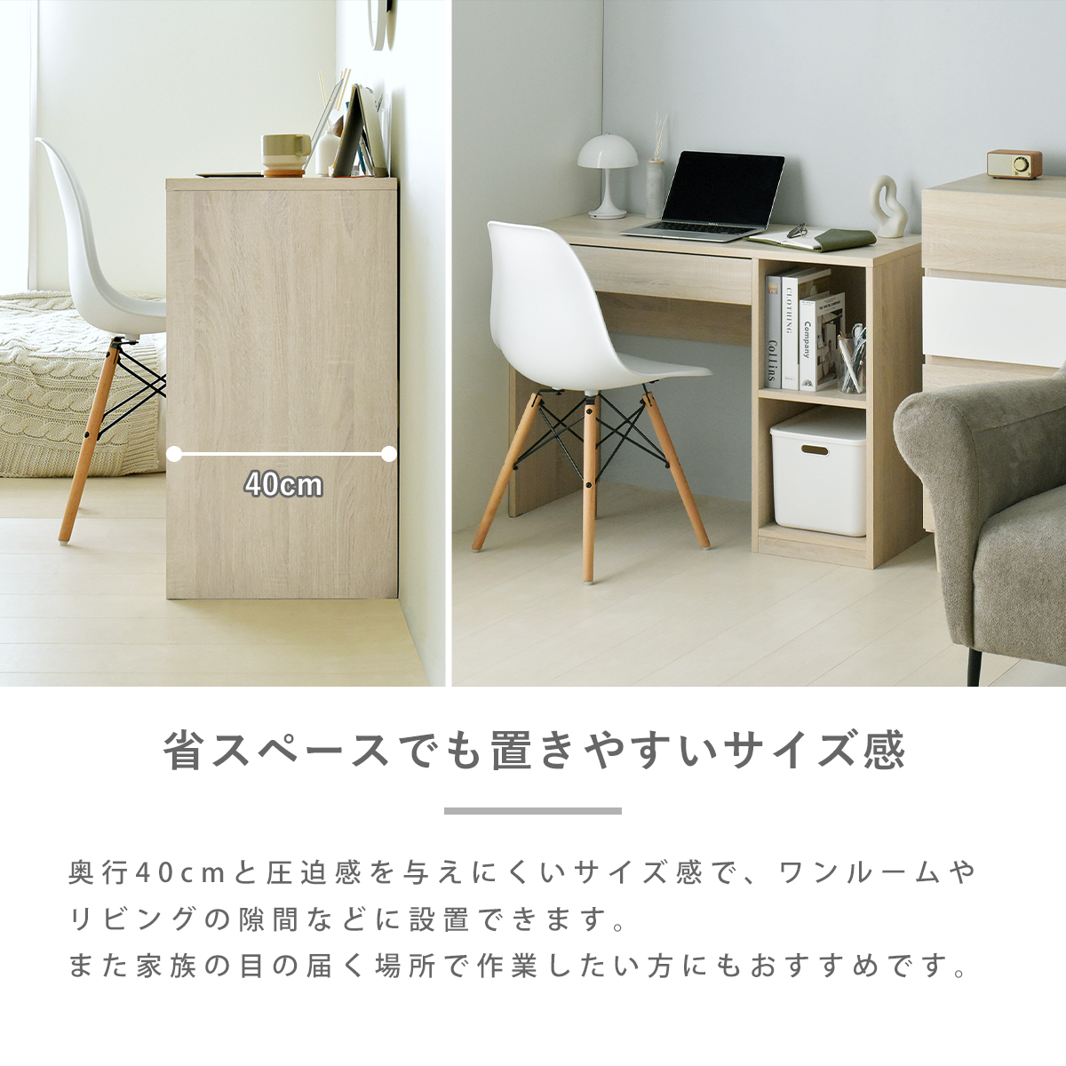 4FUL（フォーフル） デスク 引き出し 収納 KORUN コルン パソコン