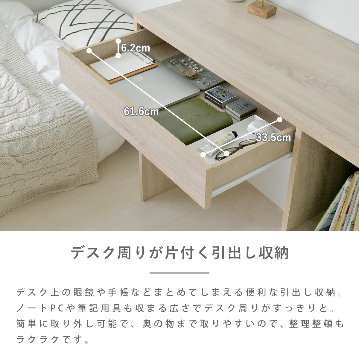4FUL（フォーフル） デスク 引き出し 収納 KORUN コルン パソコン