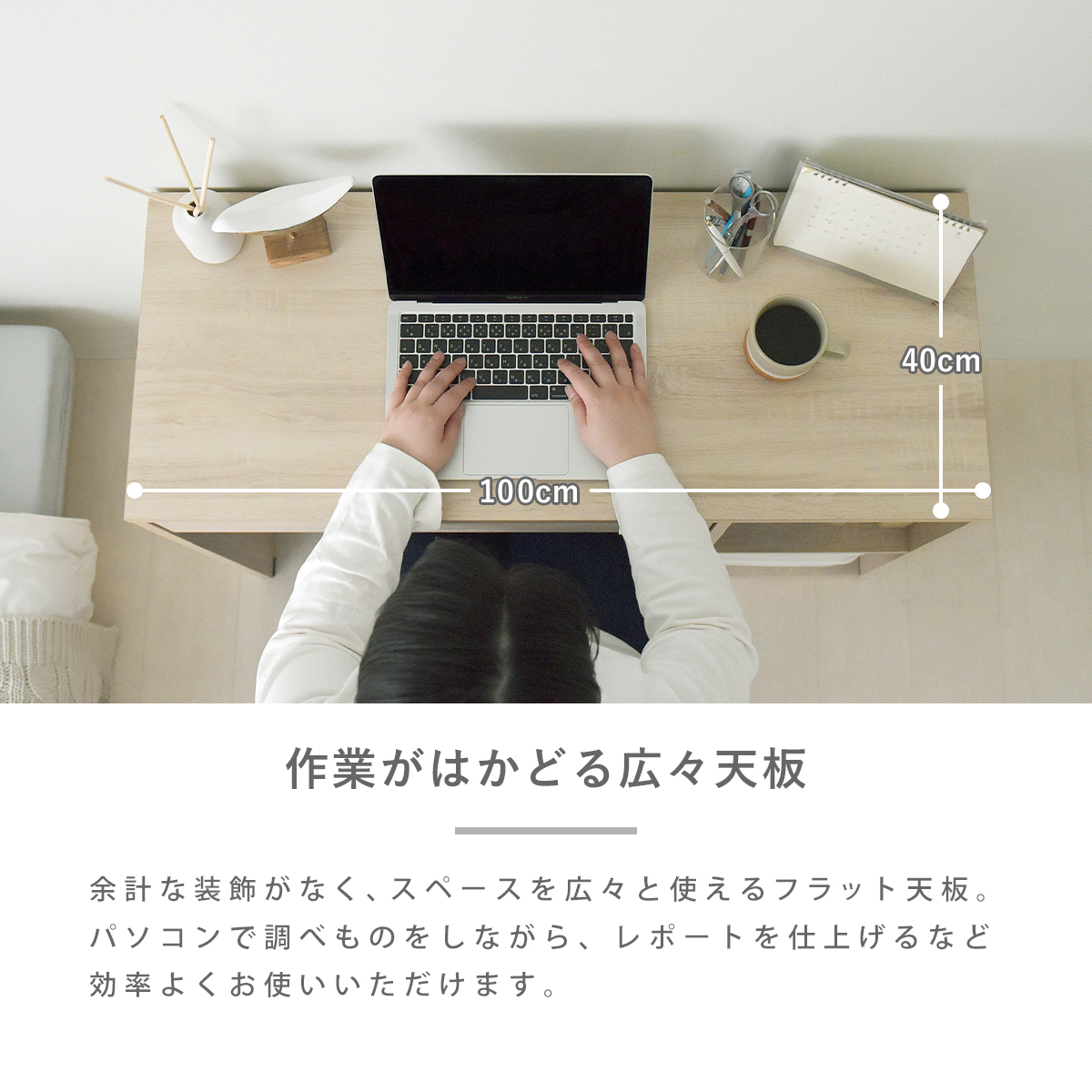 4FUL（フォーフル） デスク 引き出し 収納 KORUN コルン パソコン