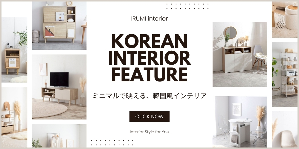 イルミインテリア - Yahoo!ショッピング