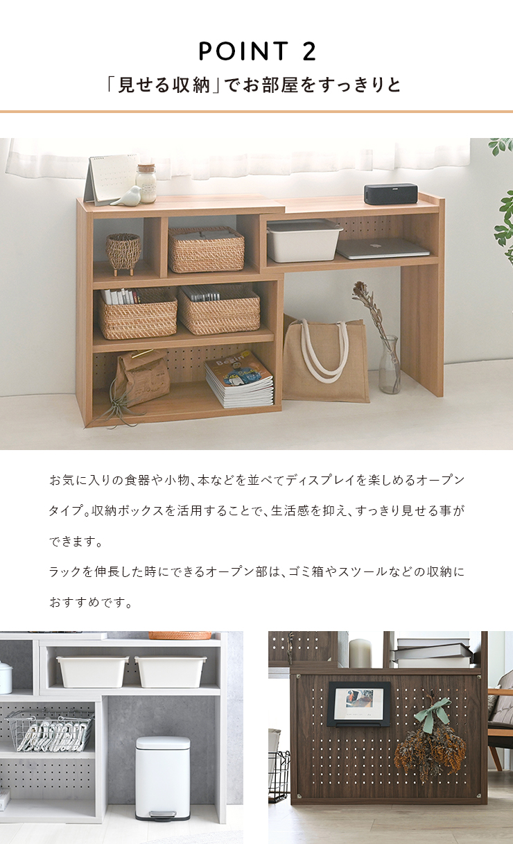 4FUL（フォーフル） カウンター下収納 棚 薄型 奥行25 白 Like ライク