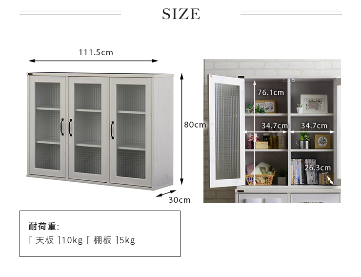 4FUL キャビネット 木製 ガラス 奥行き30 白 NEFLAS ネフラス