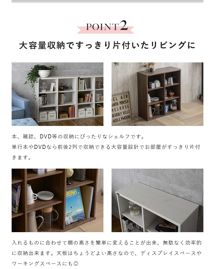 4FUL（フォーフル） オープンラック 白 木製 3段 幅75 奥行30cm NEFLAS