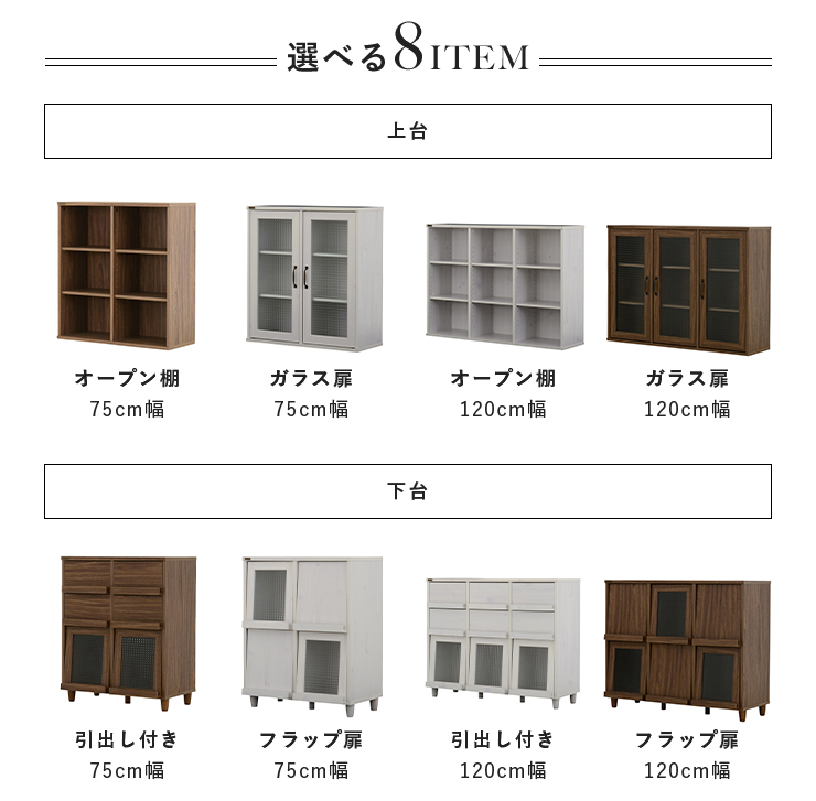 4FUL（フォーフル） オープンラック 白 木製 3段 幅75 奥行30cm NEFLAS