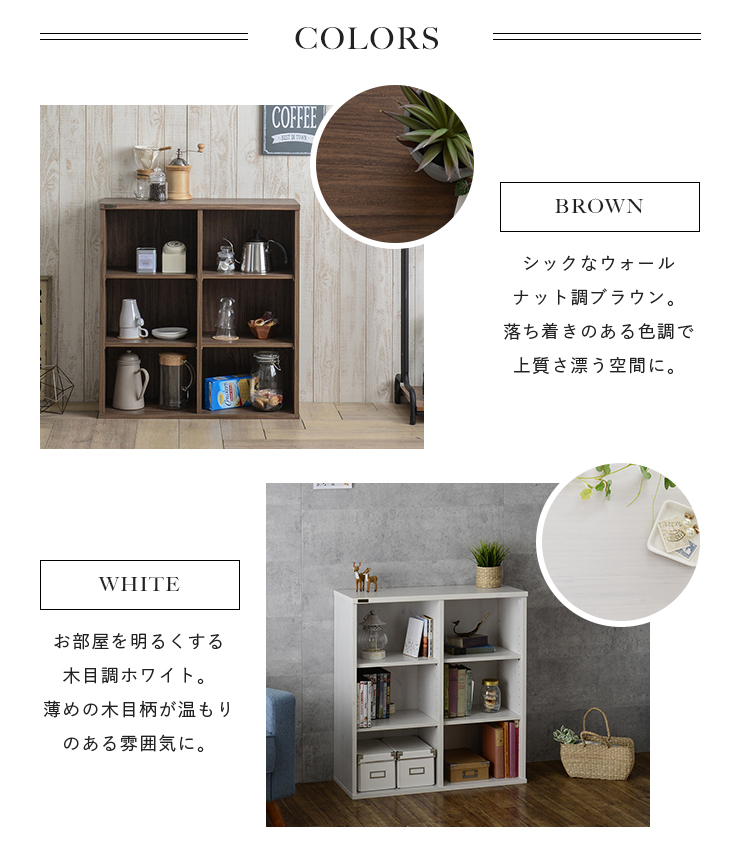 4FUL（フォーフル） オープンラック 白 木製 3段 幅75 奥行30cm NEFLAS