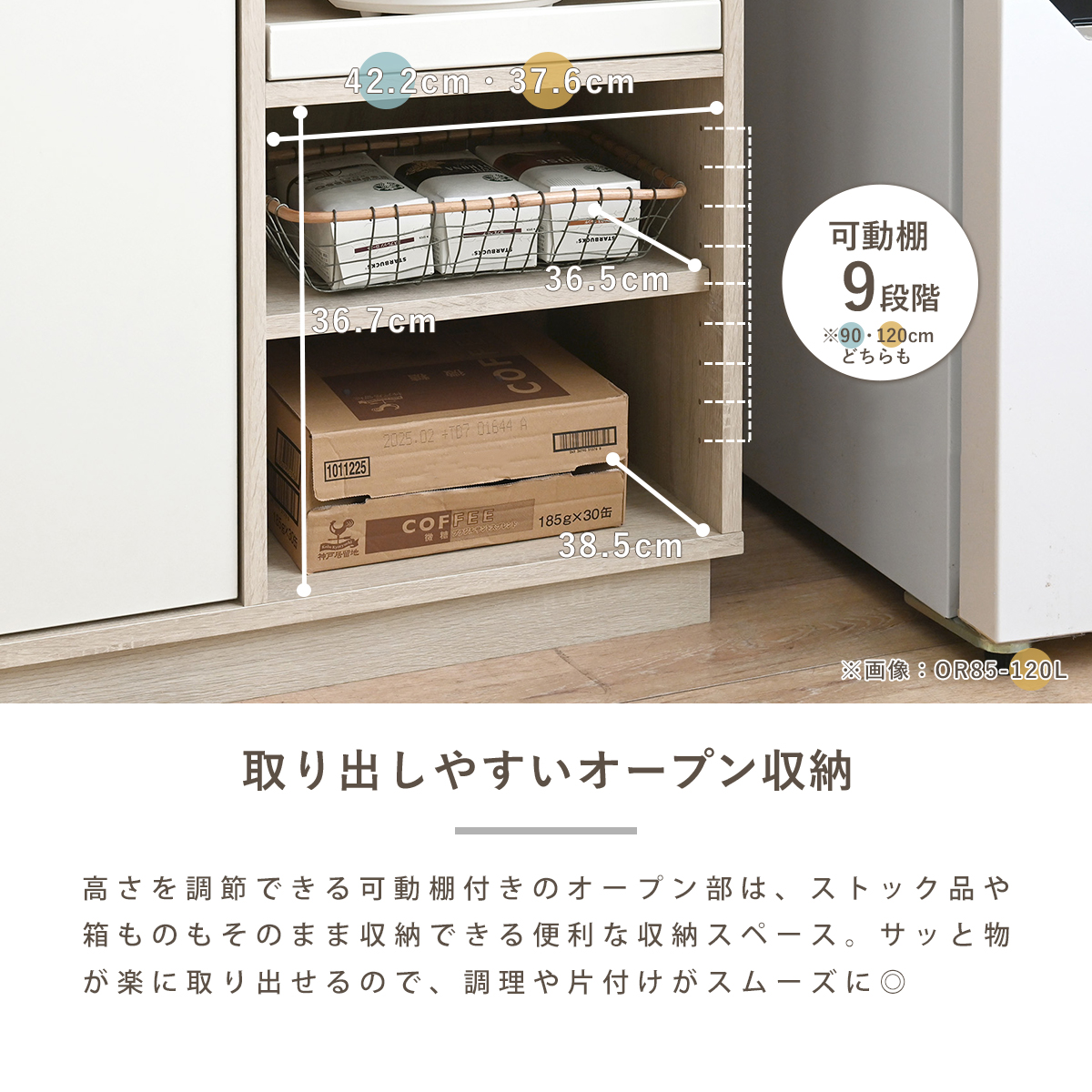 4FUL（フォーフル） キッチンカウンター 120 収納 作業台 間仕切り
