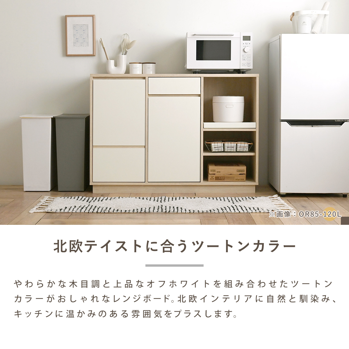 4FUL（フォーフル） キッチンカウンター 120 収納 作業台 間仕切り