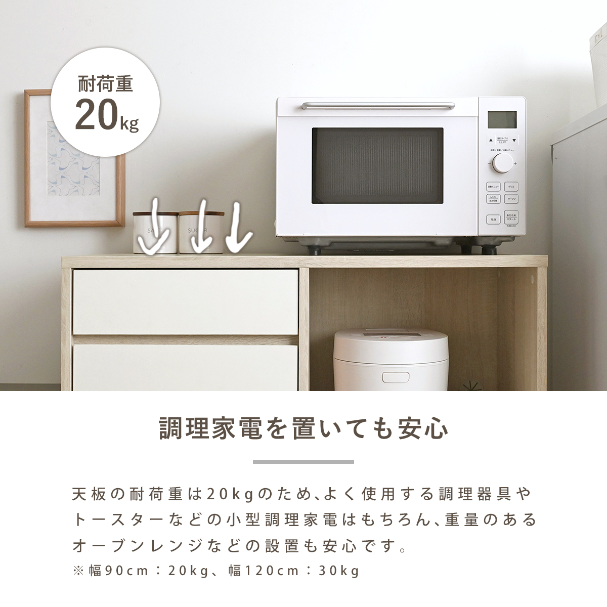 4FUL（フォーフル） キッチンカウンター 120 収納 作業台 間仕切り
