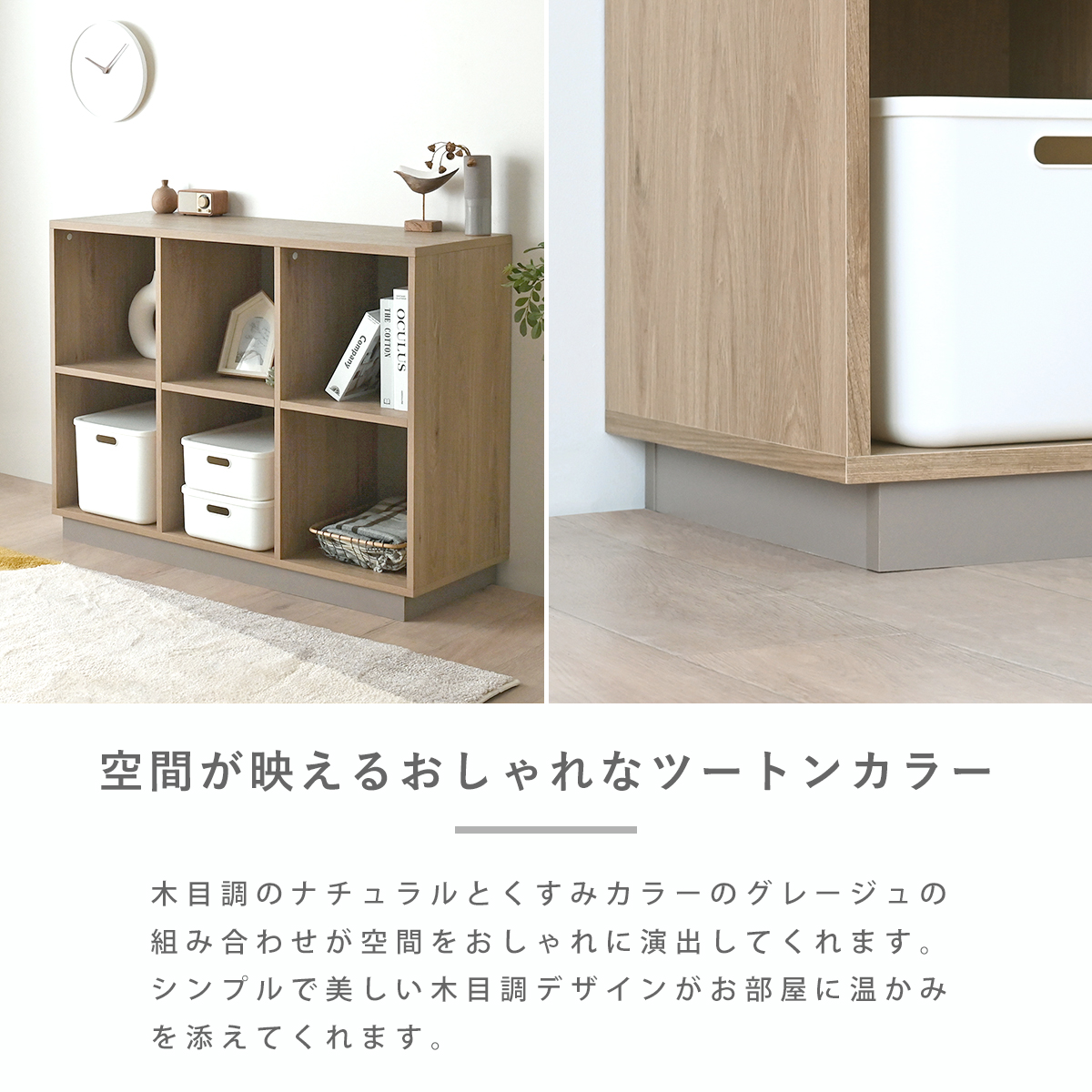4FUL（フォーフル） オープンラック 2段 幅110 木製 おしゃれ RURUS