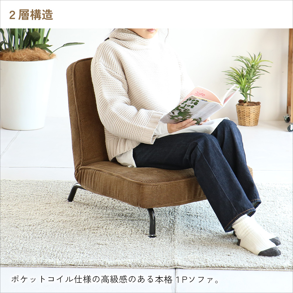 ICHIBA ソファー 一人掛け ポケットコイル おしゃれ