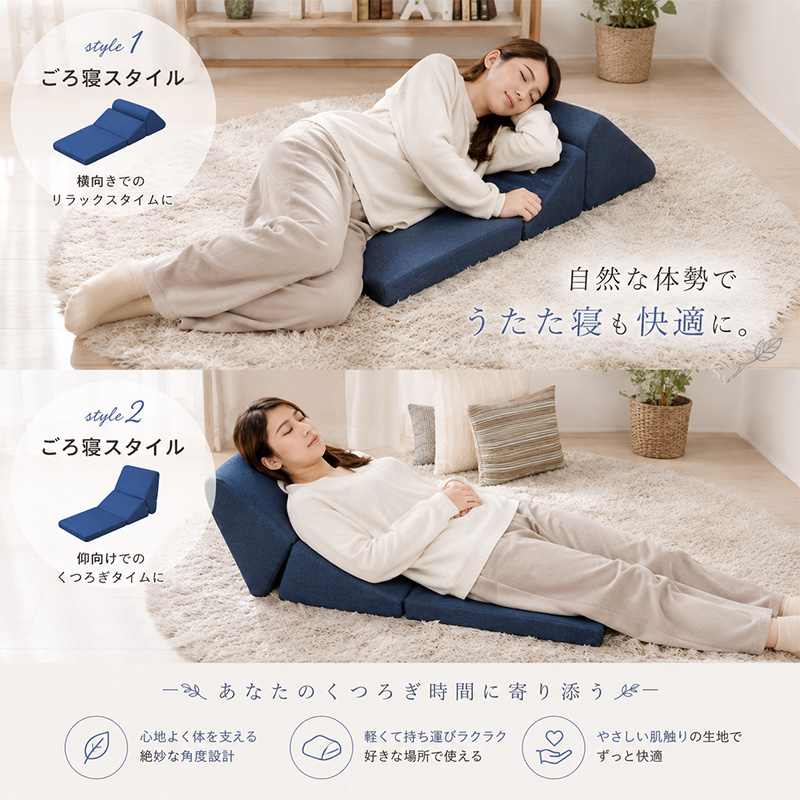 テレビ枕 三つ折り 軽量 コンパクト ごろ寝 クッション テレビまくら
