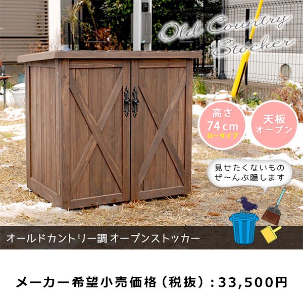 公式サイト wsoc-740db.jpg チェスト・キャビネット