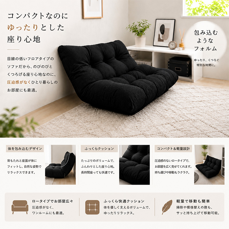 ローソファー 2人掛け ソファ ソファーベット 安い ソファー