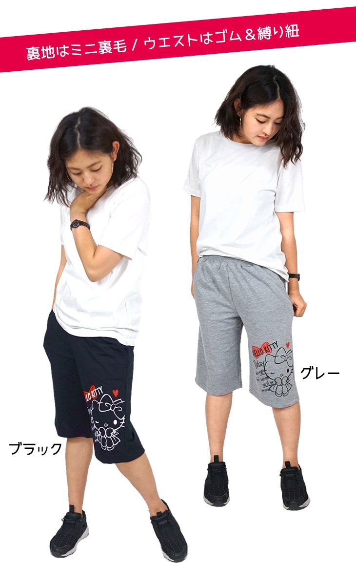 ハローキティ Hello Kitty スウェットハーフパンツ ミニ裏毛 3サイズ( M/ L/ LL ) カラー2色 キティ スウェットパンツ  ボトムス レディース :lb-hp72801:ネットショップ・エスト - 通販 - Yahoo!ショッピング