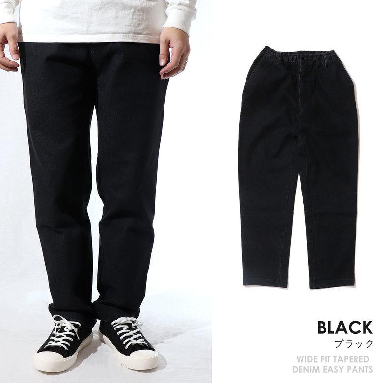 デニムパンツ メンズ ストレッチ パンツ ボトム ズボン 選べる股下 ゆったり ワイド 大きいサイズ 3l 5l ウエストゴム イージーパンツ M Ep600k ネットショップ エスト 通販 Yahoo ショッピング デニムパンツ メンズ ストレッチ パンツ ボトム ズボン 選べる股下 ゆったり ワイド 大きいサイズ 3l 5l ウエストゴム イージーパンツ M Ep600k ネットショップ エスト 通販 Yahoo ショッピング