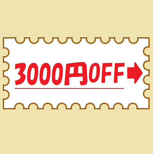ネットショップ ウィステリアの「3000円offクーポン」のクーポン
