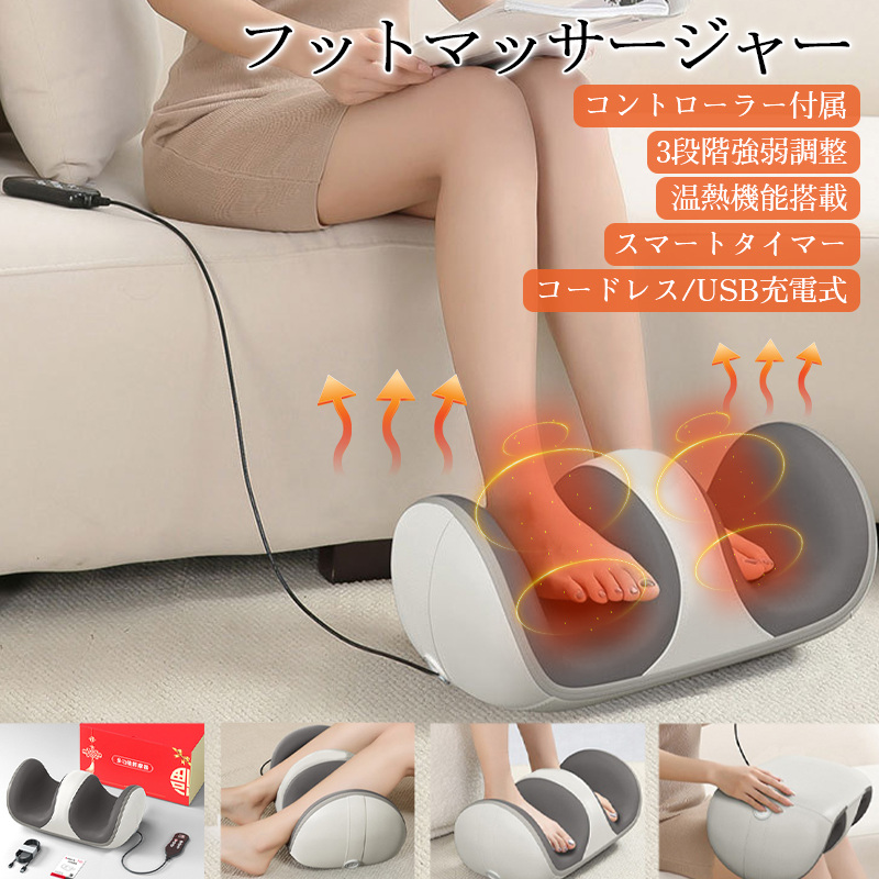 足裏マッサージャー付き足湯 即納 フットマッサージャー 足裏マッサージ器 足マッサージ機 腕・足