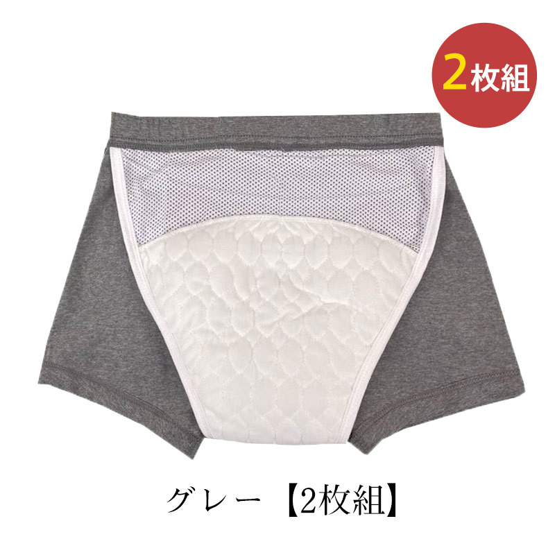 介護用おむつ、パンツ｜介護用品｜ダイエット、健康 おすすめ人気商品