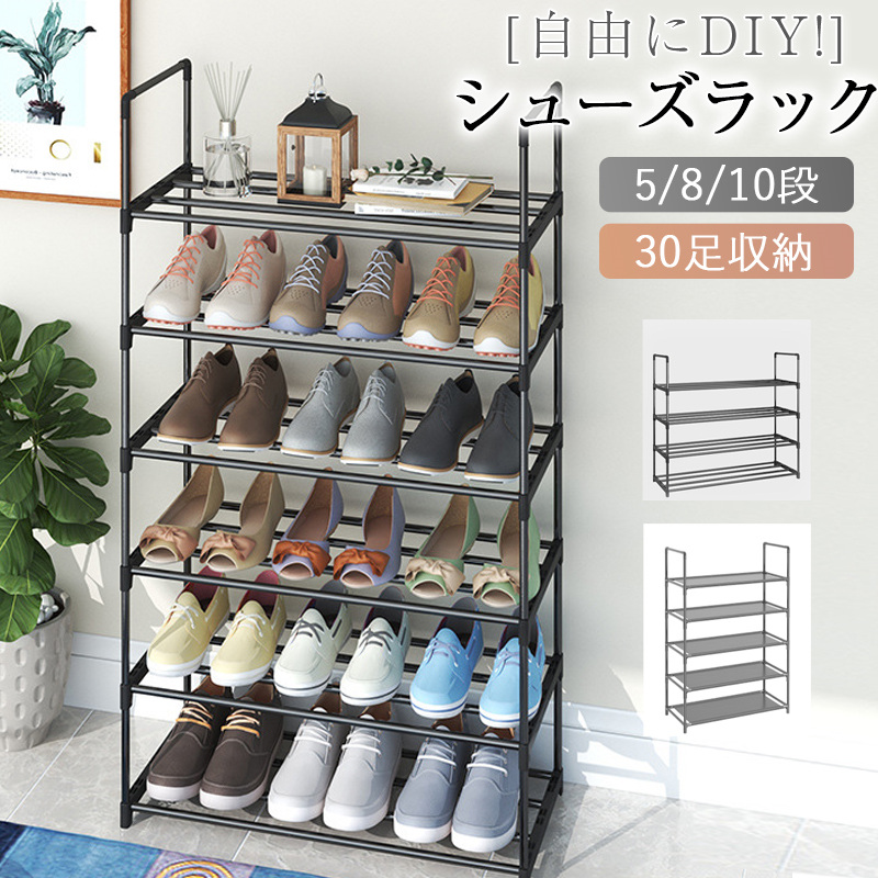 下駄箱、シューズボックス｜玄関家具｜家具、インテリア