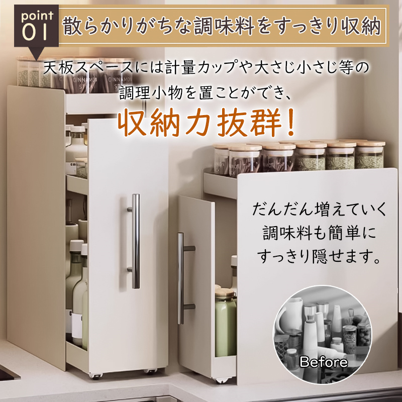 調味料ラック スパイスラック 2段 3段 隠せる 調味料入れ 引き出し