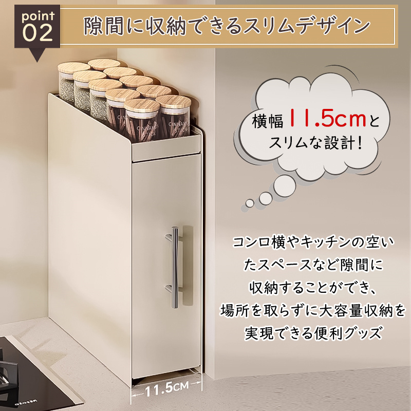 隠せる 引き出し式調味料ラック 50cm 3段 大容量 スパイス 省スペース 隠せる 引き出し式調味料ラック 50cm スパイス 省スペース 3段 大容量