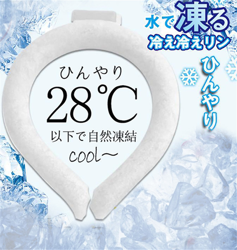 【在庫あり】新色追加！ネッククーラー  PCM クールリング ネックバンド 涼しい 28℃自然凍結 ...