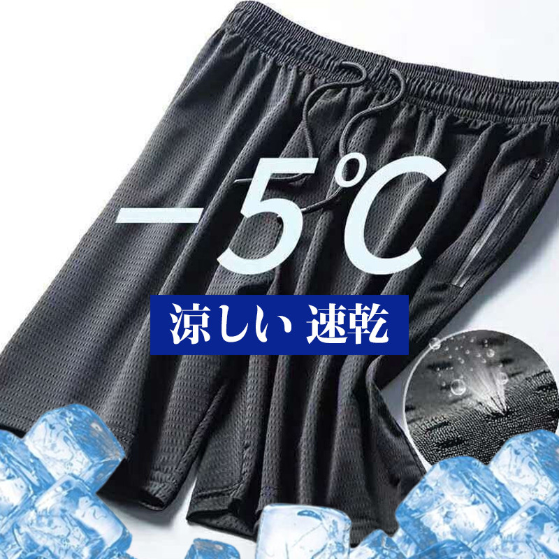 大好評です大好評ですセール ショートパンツ メンズ ハーフパンツ メッシュ ショート丈 スポーツ 部屋着 カジュアル シンプル ゆったり トレーニング  おしゃれ ジム ボトムス、パンツ