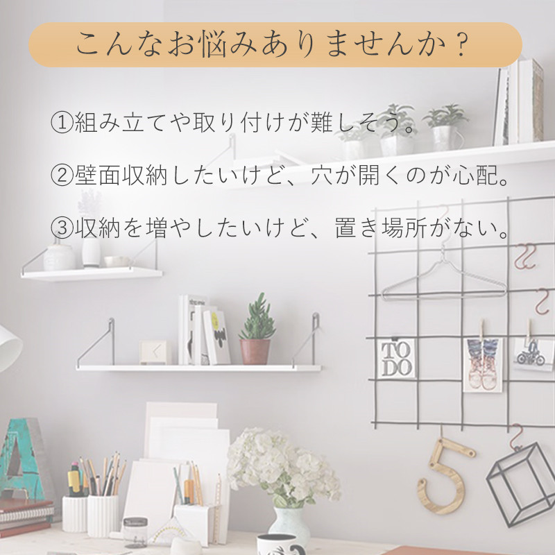 ウォールシェルフ 3枚セット 壁掛け棚 棚板 ウォールラック