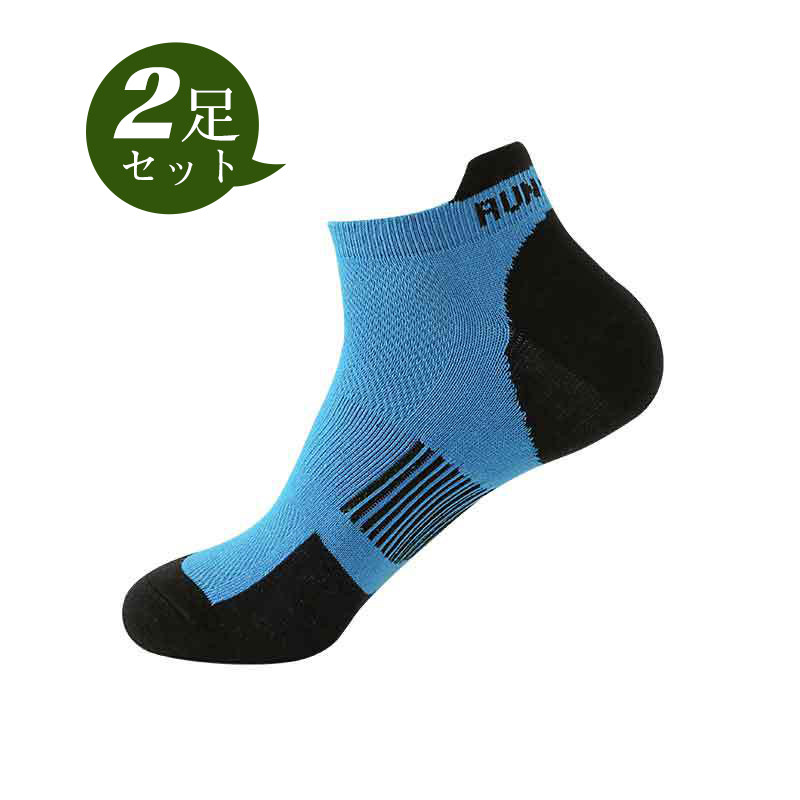 靴下 メンズ ソックス 2足セット 無地 くるぶしソックス