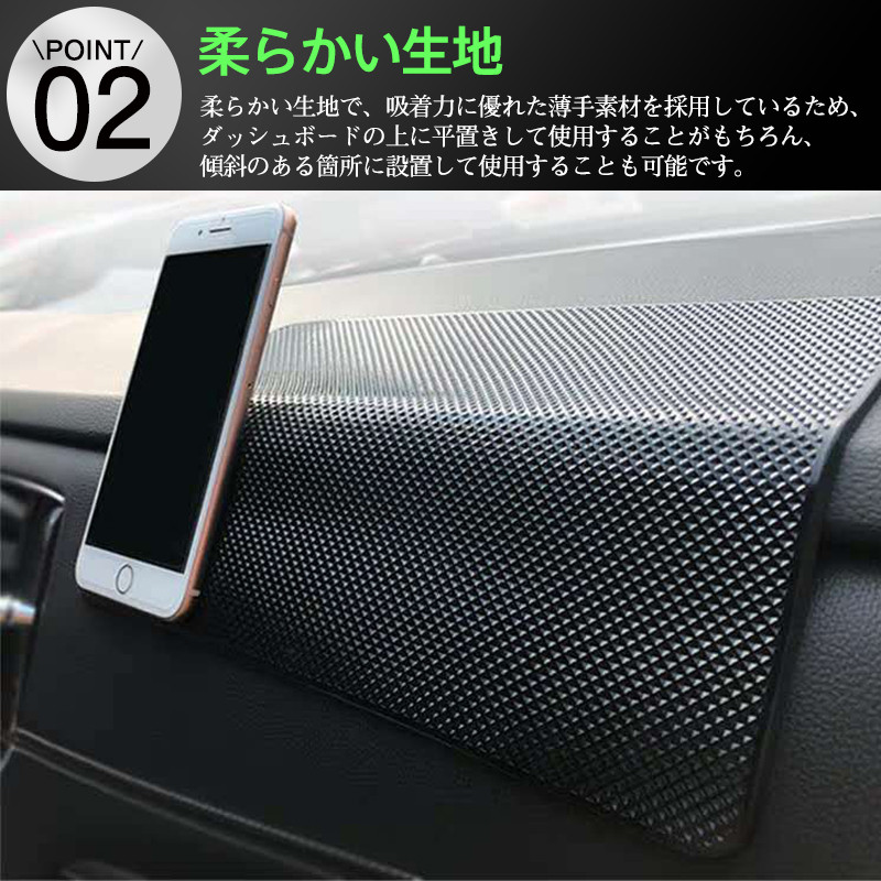 滑り止めシート シート 車用 車内 車 自動車 スマホ ダッシュ