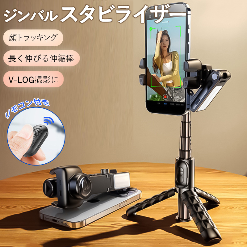 ほぼ未使用　DJI OM 5 スマートフォンスタビライザー　ジンバル　自撮り棒 Amazon | スマホ ジンバル 自撮り棒 三脚 セルカ棒 無線