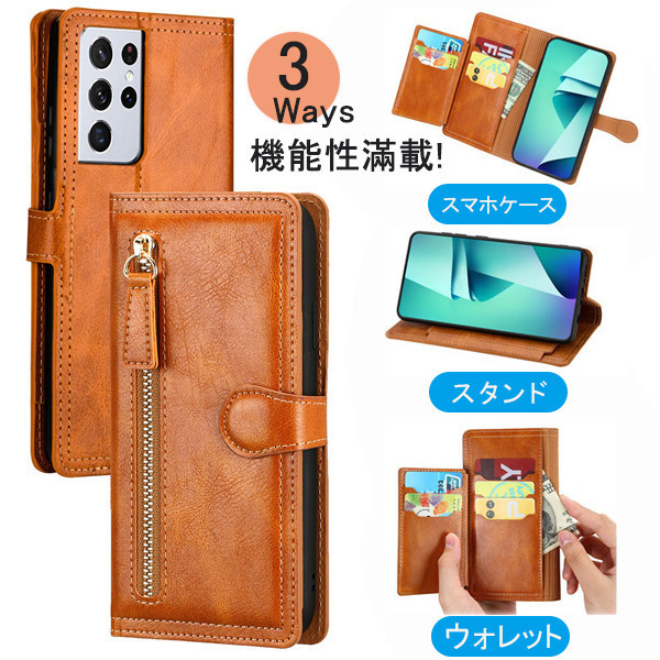 スマホケース iphone 手帳型 android 機能性 pu スマホカバー 5色 財布 