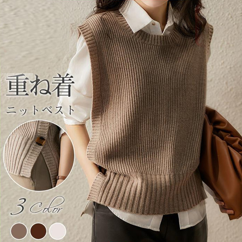 ベスト プルオーバー ノースリープ 重ね着 チョッキ サイドスリット レディース ベストセーター ニット ジレ トップス 春 韓国風 ゆったり 可愛い Wtjdyueldw レディースファッション Ststephensforest Org