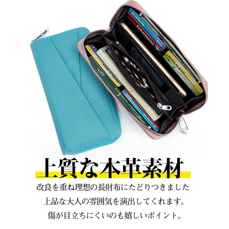 国内当日発送 長財布 レディース 財布 本革 小銭入れ スキミング